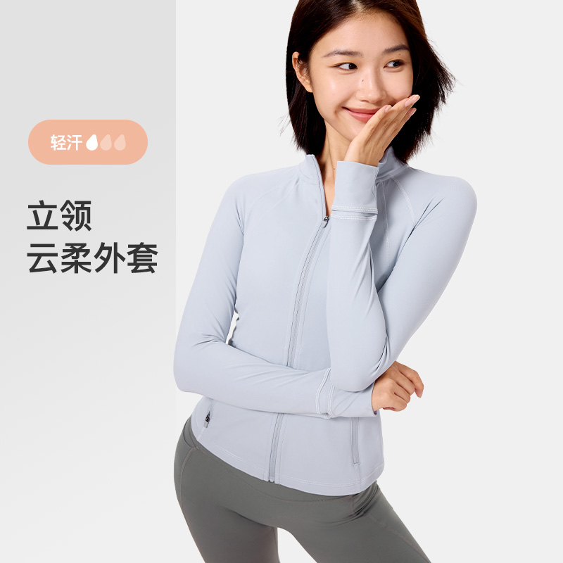 Keep秋冬女士瑜伽外套立领柔软时尚显瘦瑜伽服外套8140
