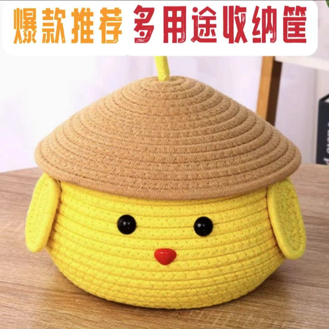 LQ730布丁狗桌面收纳客厅茶几遥控器收纳零食化妆品整理收纳筐