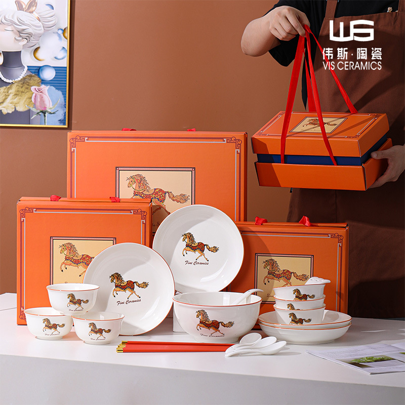 爱马碗碟盘餐具套装陶瓷碗套装礼盒装碗勺盘陶瓷礼品开业活动礼品