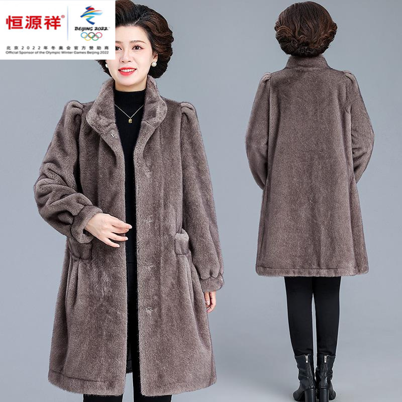 恒源祥彩羊妈妈冬装水貂绒毛绒外套2025新款中老年中长款秋冬毛呢