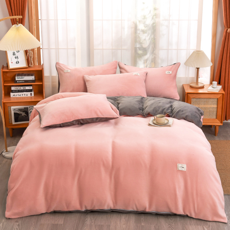【粉拼灰】牛奶绒四件套纯色加绒套件双面绒被罩床单枕套床上用品