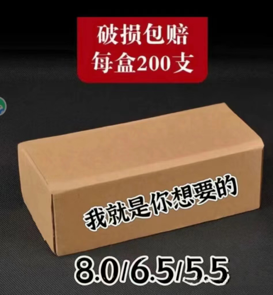 家用6.5mm/8.0mm/5.5mm手动自动空管空筒空心控心空芯卷纸礼盒