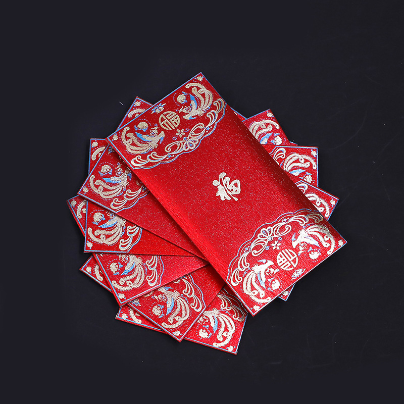 新年福字红包烫金加厚利是封创意复古磨砂新年压岁包春节通用红包