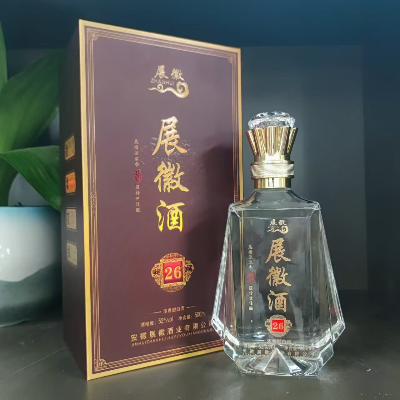 展徽展徽典藏浓香型白酒（26）52度500ml