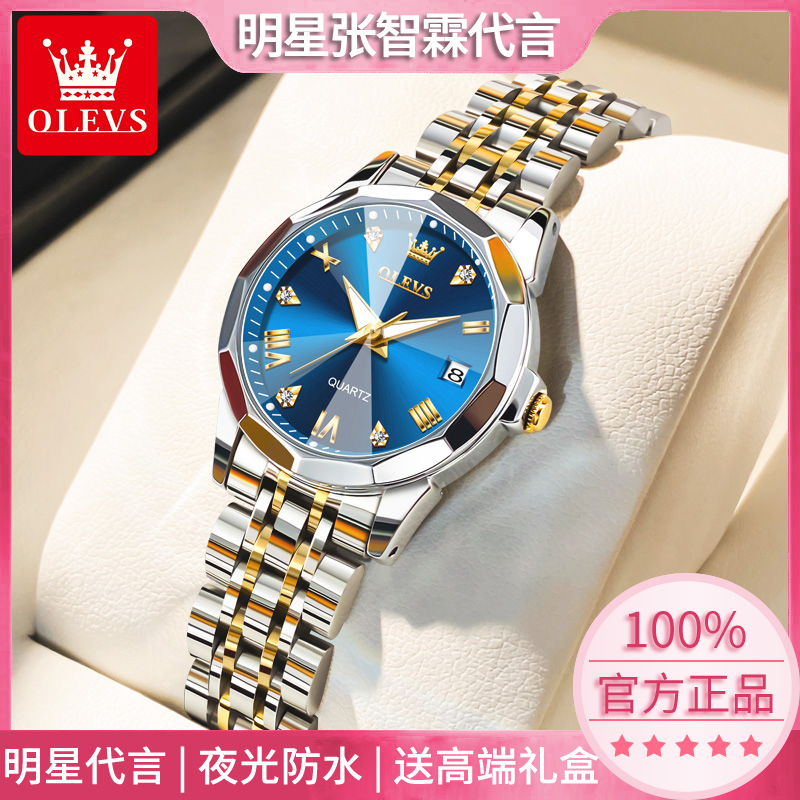 女士手表轻奢时尚防水夜光高颜值百搭腕表简约气质镶钻名表女款