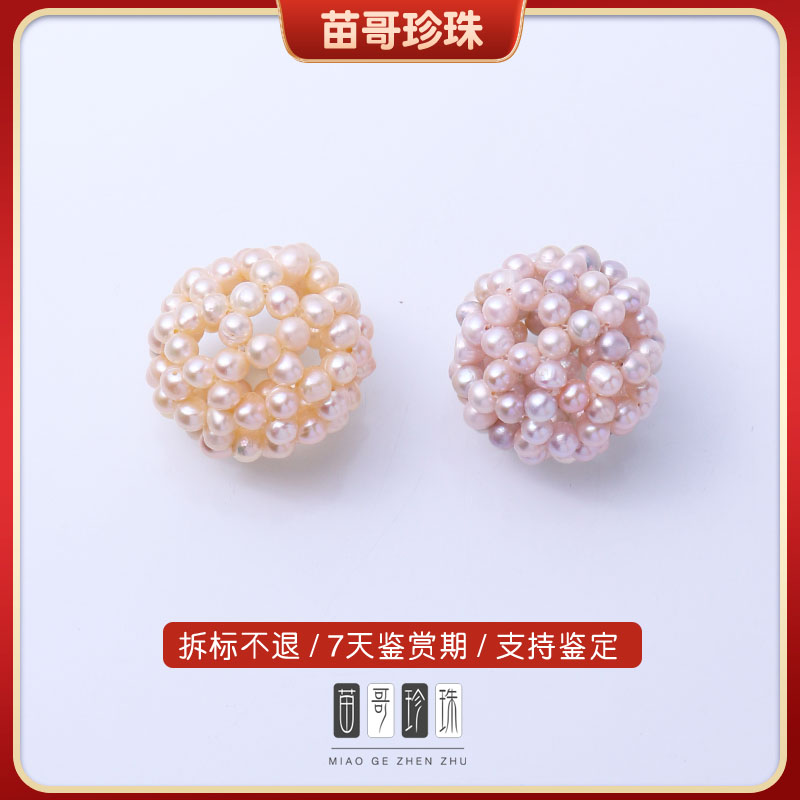 挂件（颜色随机）