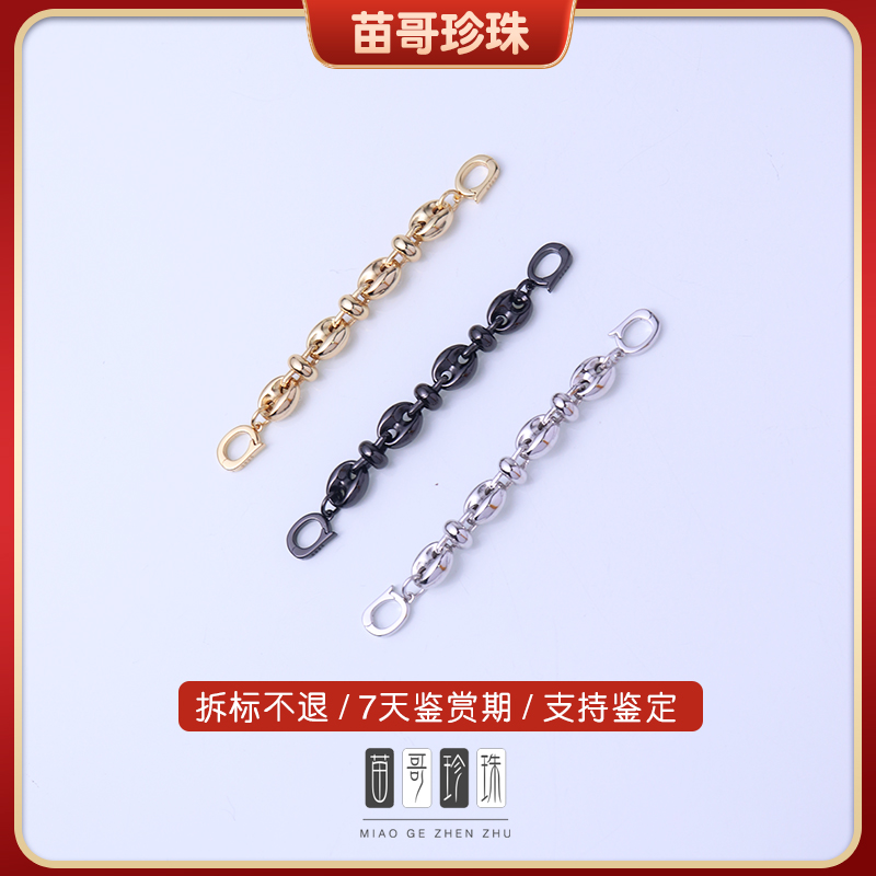 链子925银 s925银猪鼻延长链（7cm 约4.5g）(非基地发货无证书)