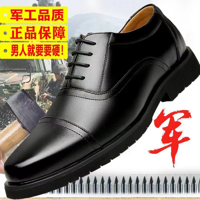 2023秋季新款透气休闲三接头黑色保安商务正装男士皮鞋工作皮鞋子