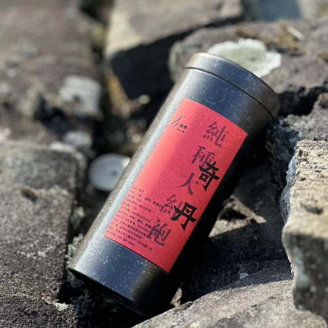 【奇丹】武夷岩茶 50g罐装