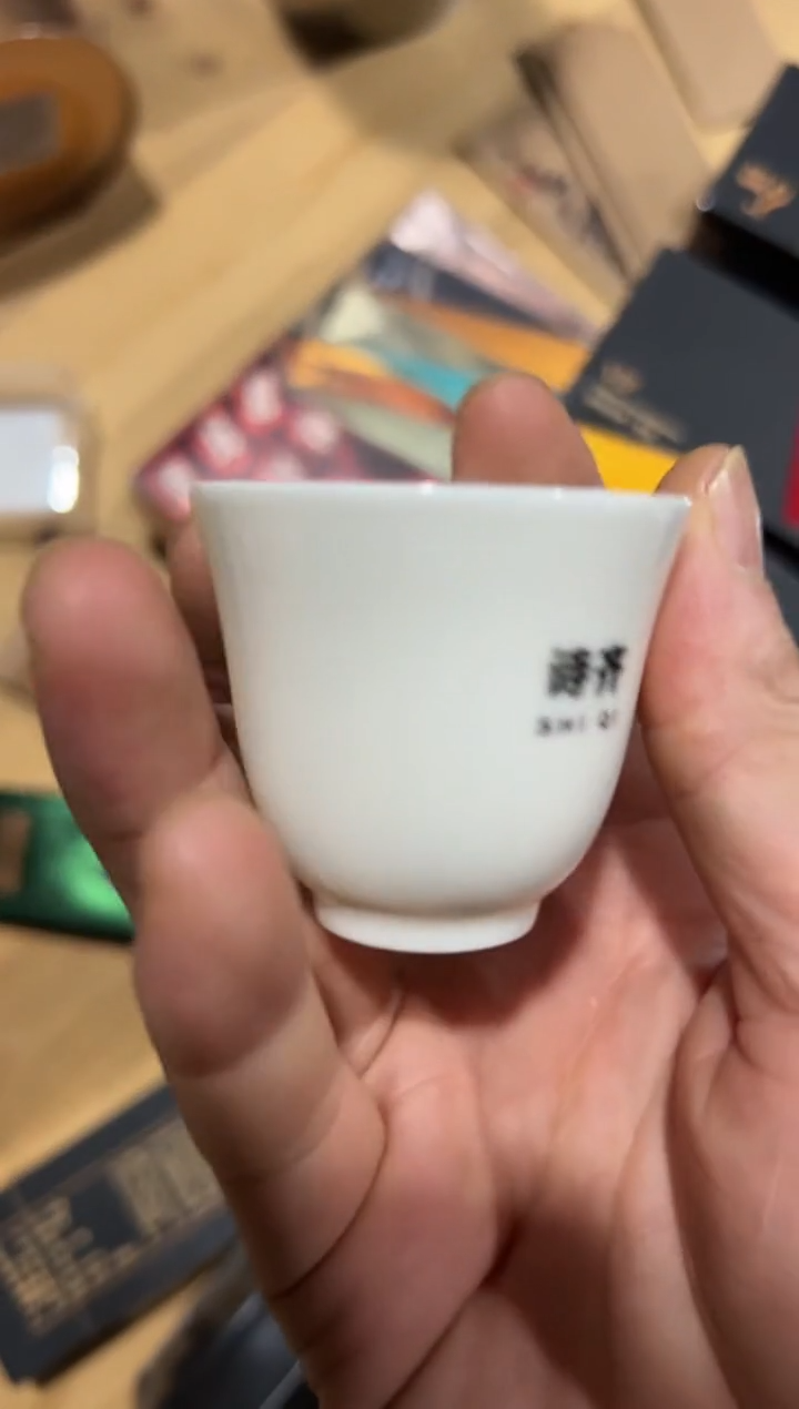 【闪购商品】悟空一堆主人杯········