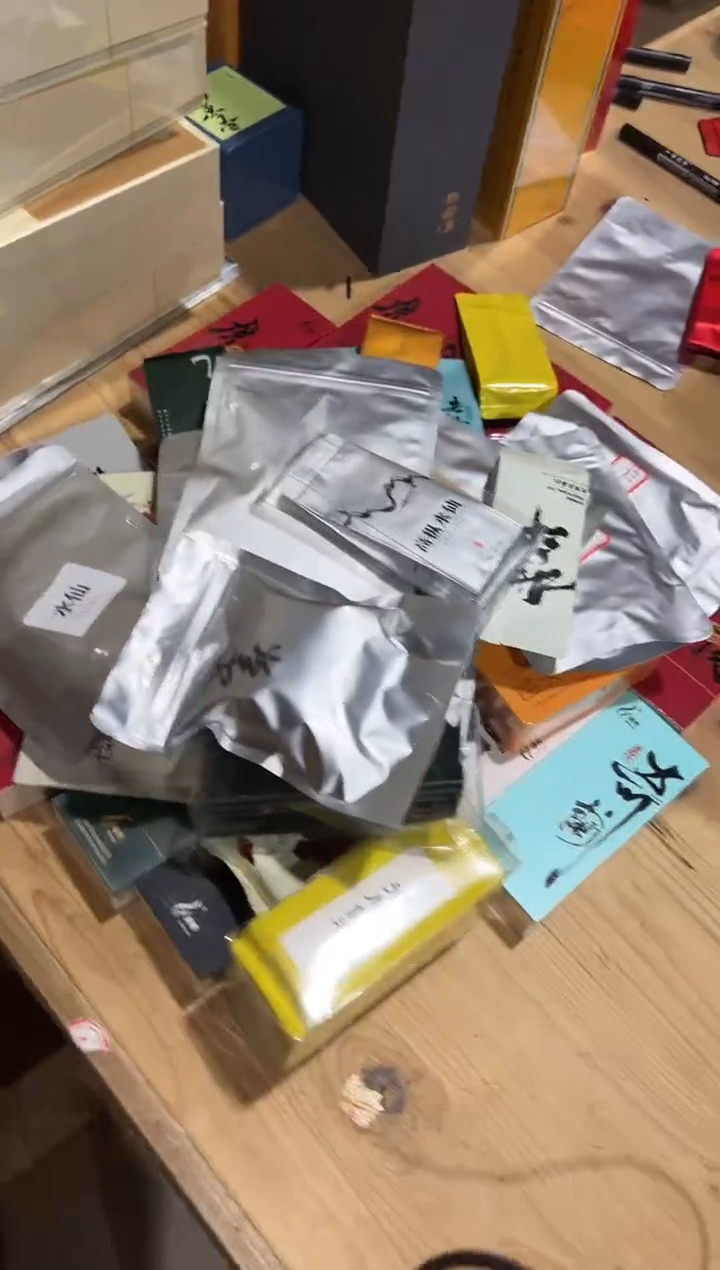 【闪购商品】茶样一堆·········