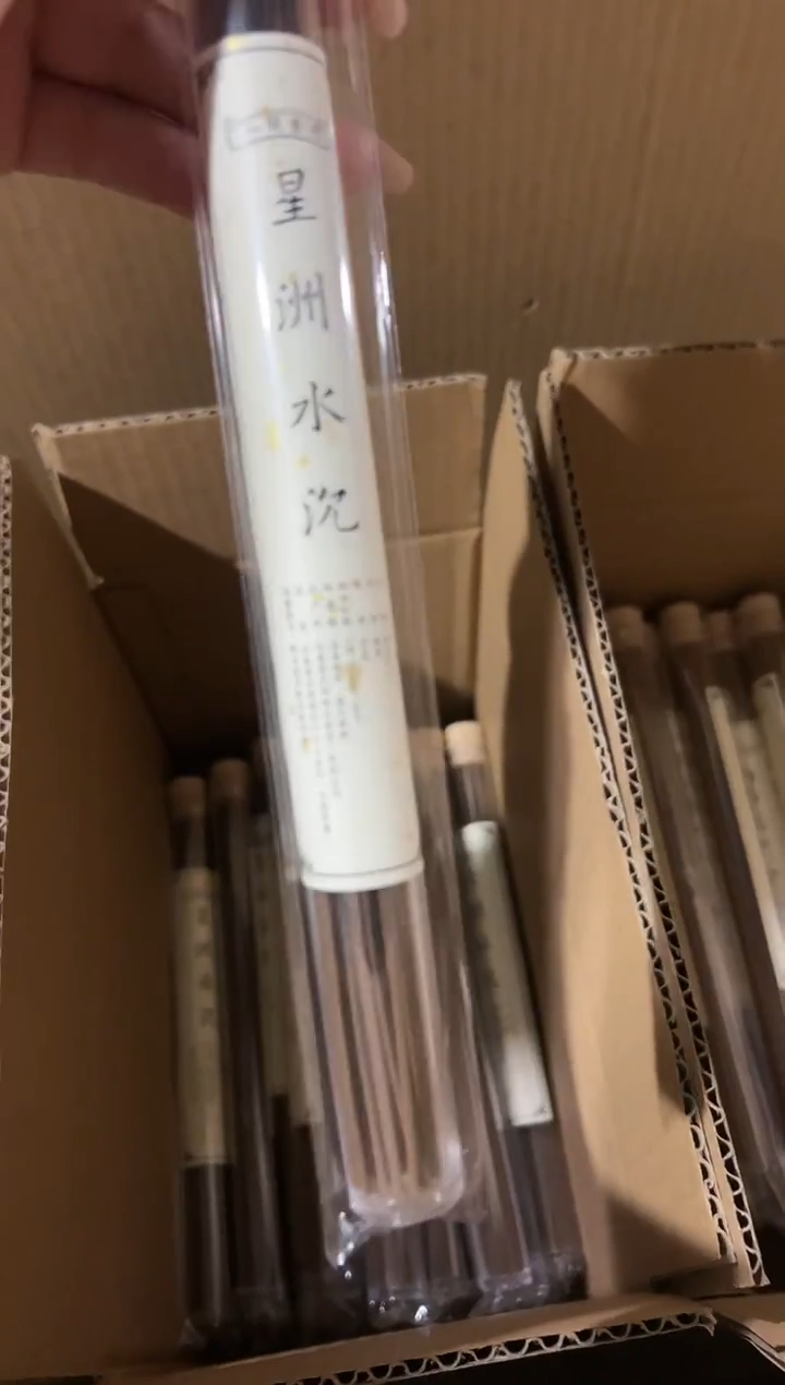 【闪购商品】·星洲水沉
