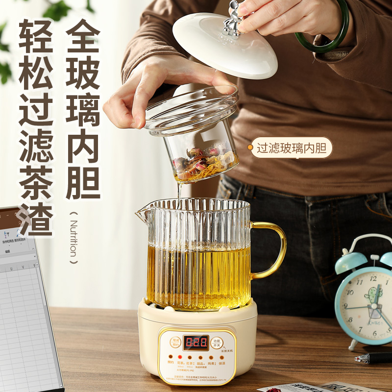 办公室养生壶小型烧水花茶煮茶壶全自动煮茶器养生煮茶壶