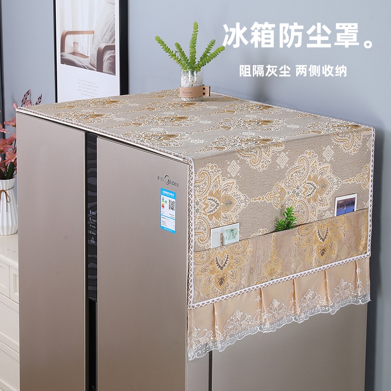冰箱防尘盖布防尘罩微波炉单开门双开门冰箱罩盖巾洗衣机防尘布