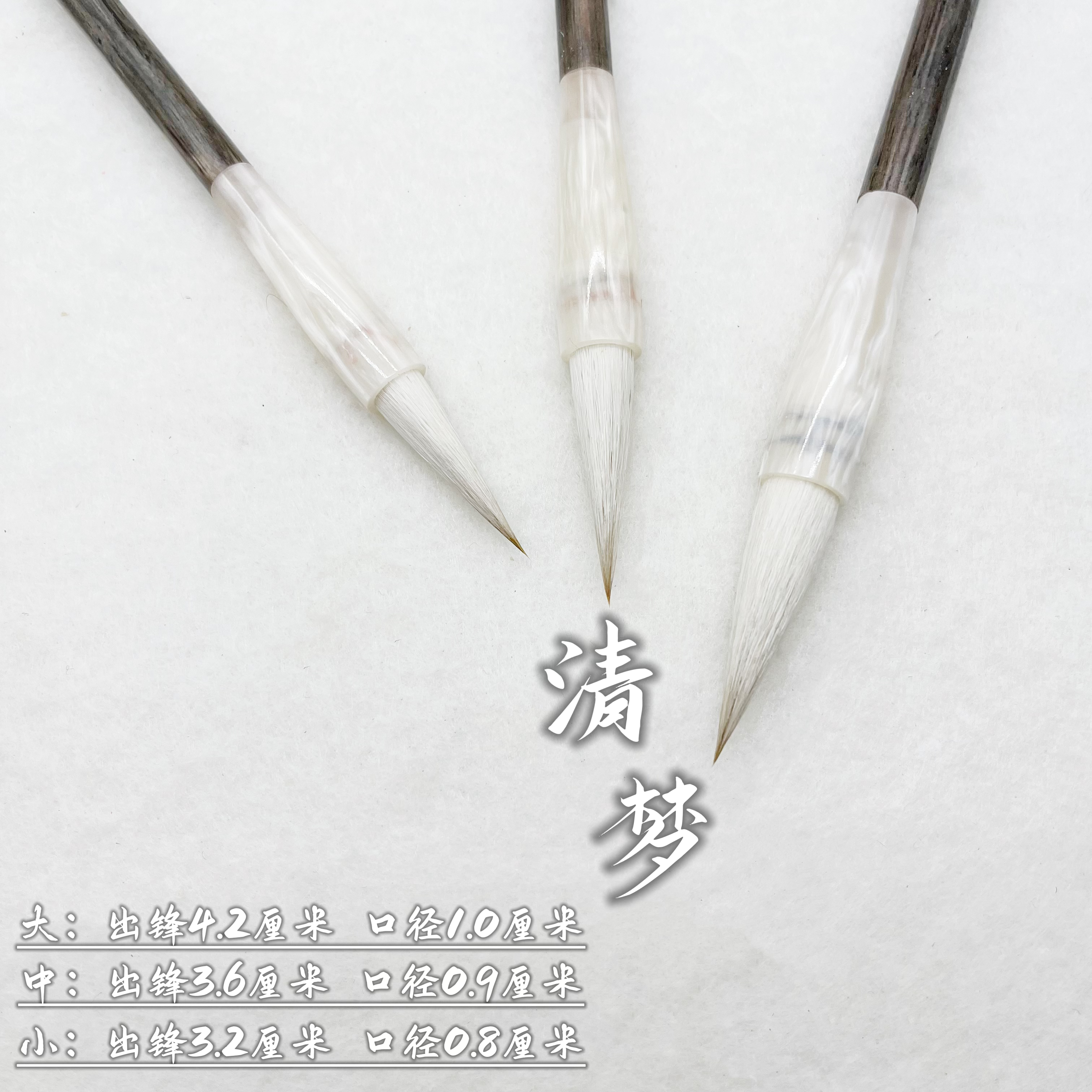 清梦【葫芦老师专属】楷书、行书、篆书、隶书专业级