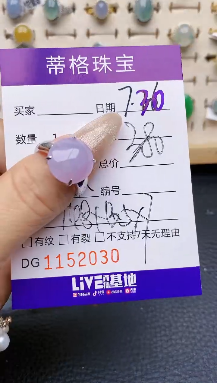 【闪购商品】翡翠戒指银S925镶嵌2030