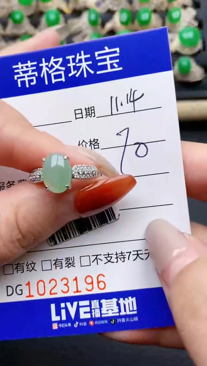 【闪购商品】翡翠戒指银S925镶嵌/3196