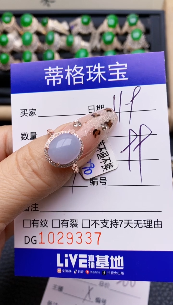 【闪购商品】翡翠戒指银S925镶嵌9337
