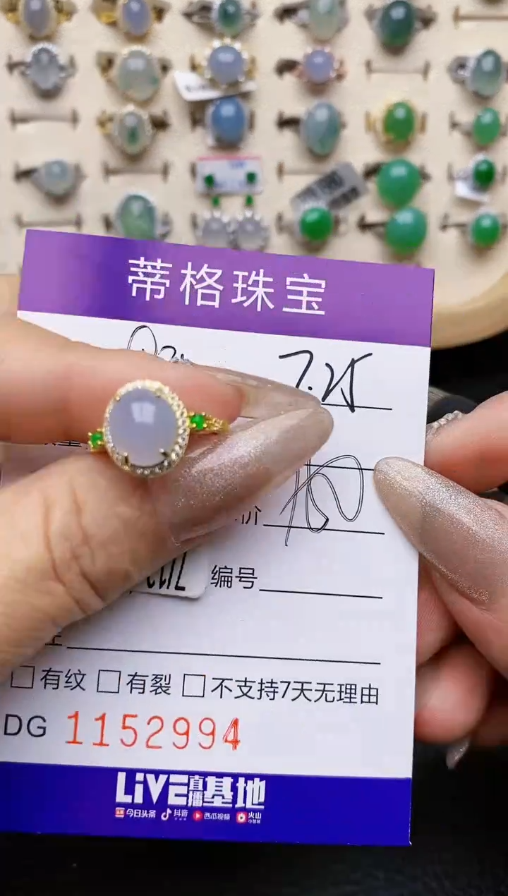 【闪购商品】翡翠戒指银S925镶嵌/2994