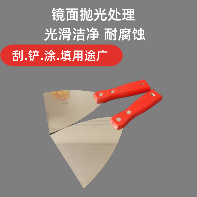不锈钢油灰刀清洁铲刀非304加厚腻子刀小铲刀刮灰批灰刀工业级