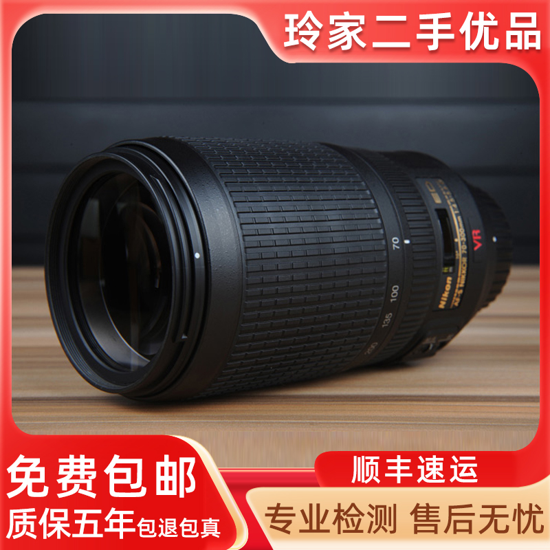 准新品 Nikon/尼康 高清专业全画幅相机 70-300 VR长焦远摄镜头