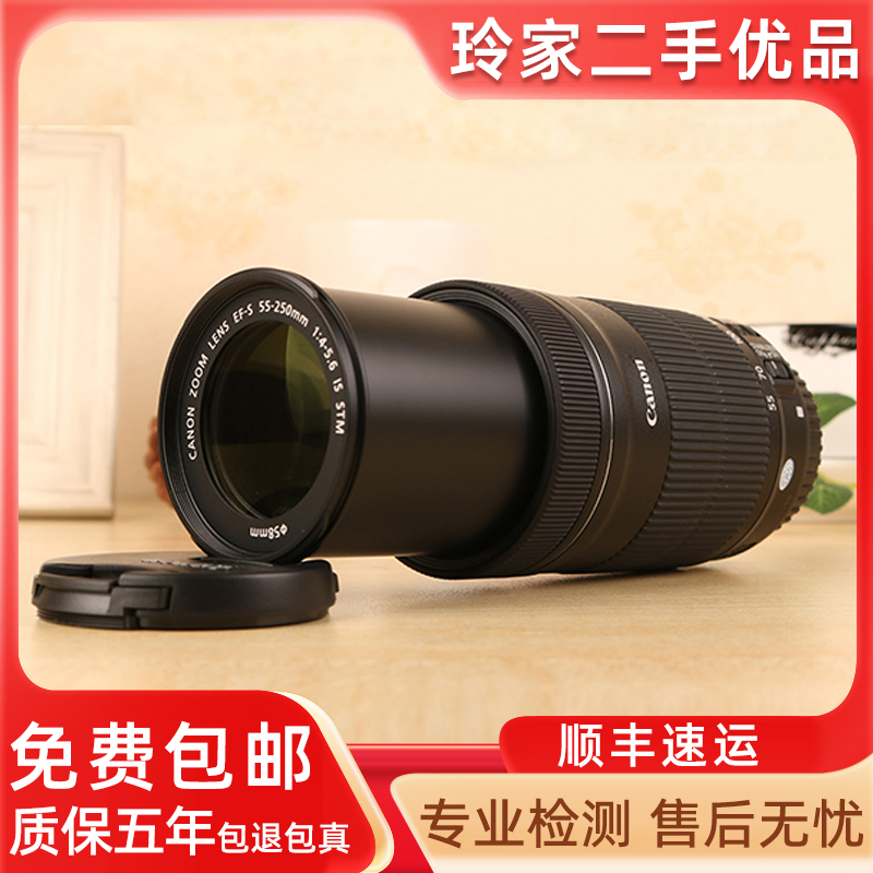 准新品 Canon/佳能 55-250 单反系列专业变焦使用微距防抖镜头拍