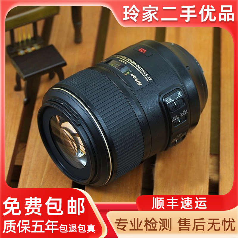 准新品 Nikon/尼康 105/2.8G IF-ED f2.8g 防抖微距花朵产品细节