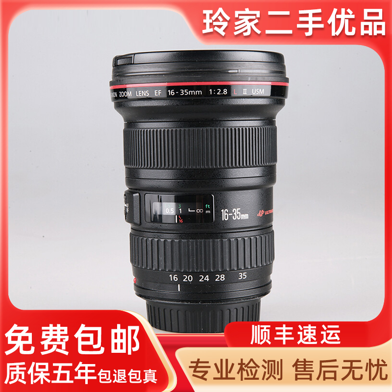 准新品 Canon/佳能 16-35/2.8L 广角变焦镜头二代三代 F4 IS防抖