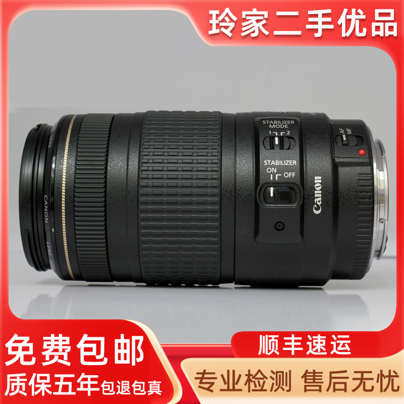 准新品 Canon/佳能 EF 70-300 全画幅专业使用微距长焦拍鸟镜头