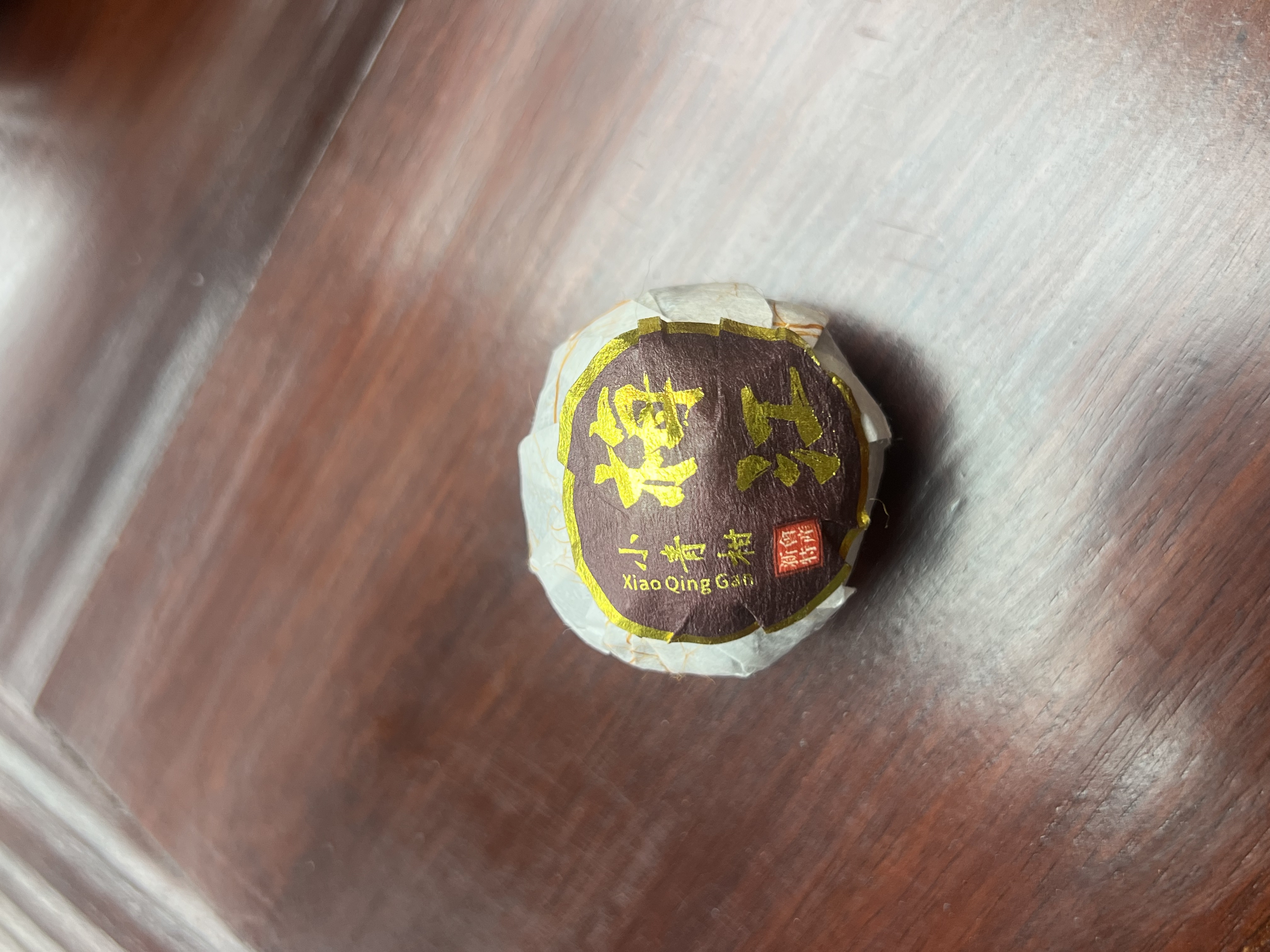 【柑好香】福鼎白茶小青柑 正宗新会梅江柑壳 纯天然生晒