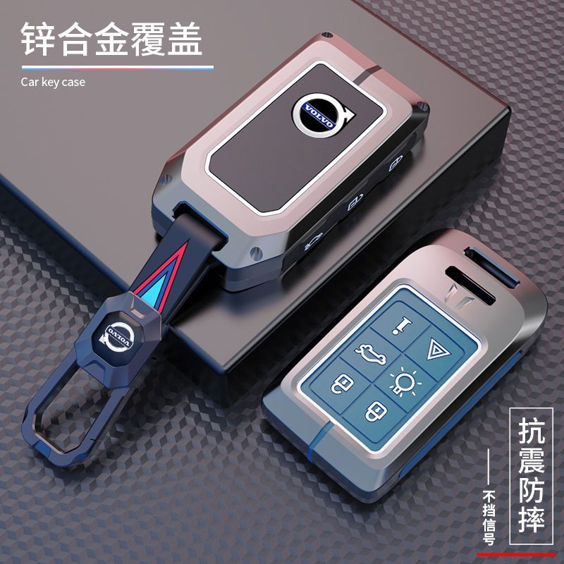 适用沃尔沃新钥匙套xc60/s90/s60/xc40/xc90/v60汽车保护壳包扣男