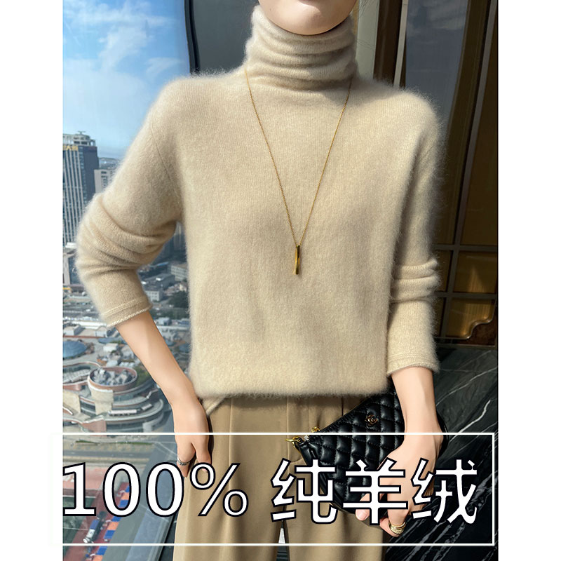 秋冬款堆堆领羊绒衫女100%纯羊绒宽松加厚针织高领百搭毛衣打底衫