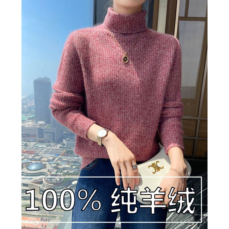 重磅加厚100%纯山羊绒衫女高领花纱色针织毛衣宽松慵懒打底羊绒衫