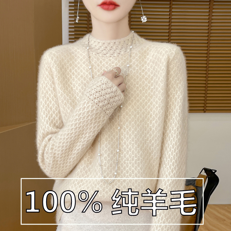 100%纯羊毛衫女半高领2024秋冬新款镂空钩花针织上衣加厚宽松打底