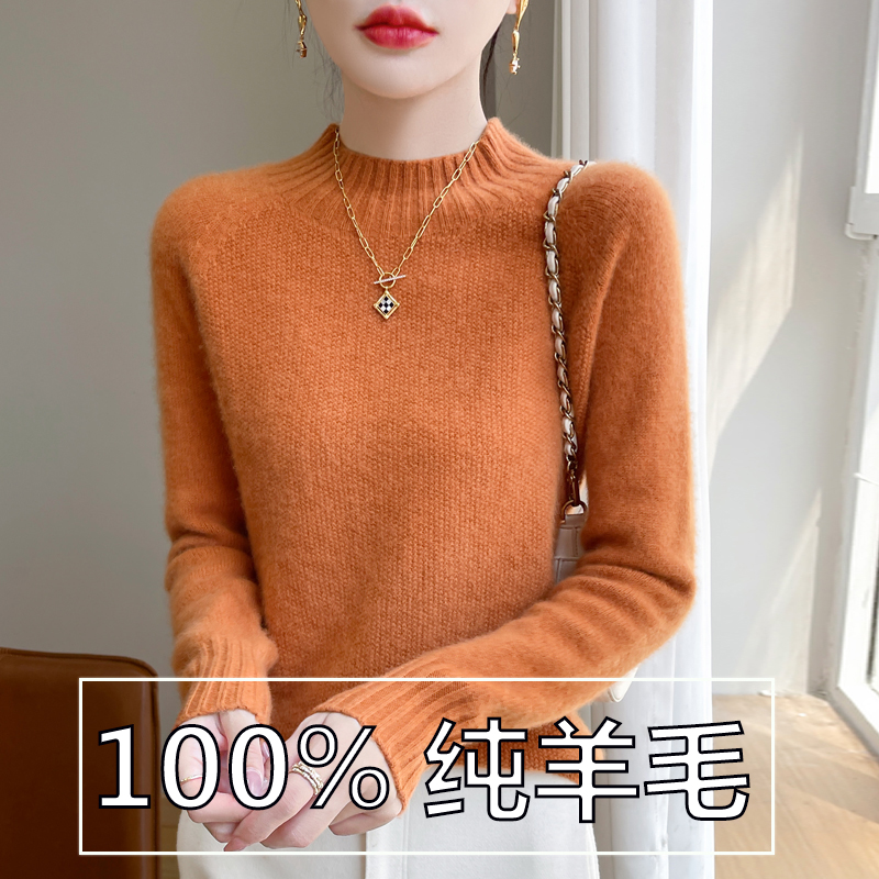 100%纯羊毛衫女一线桂花针加厚针织衫毛衣24秋冬新款宽松内搭打底