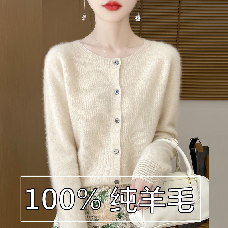 一线成衣薄款100%纯羊毛开衫女低圆领宽松打底衫桂花针针织外套