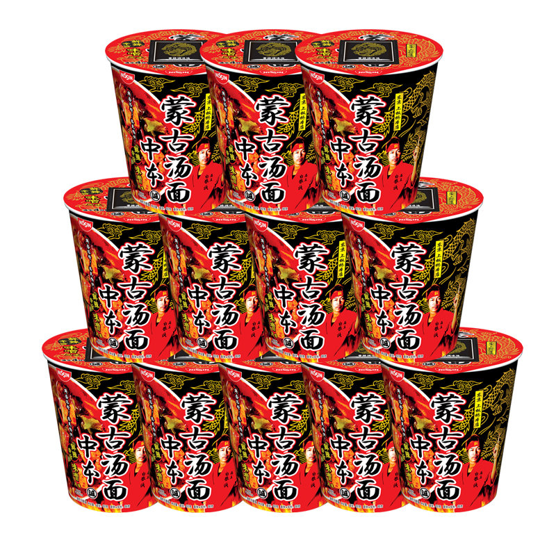 【12杯装】日清蒙古拉面86g名店系列泡面方便面整箱方便速食