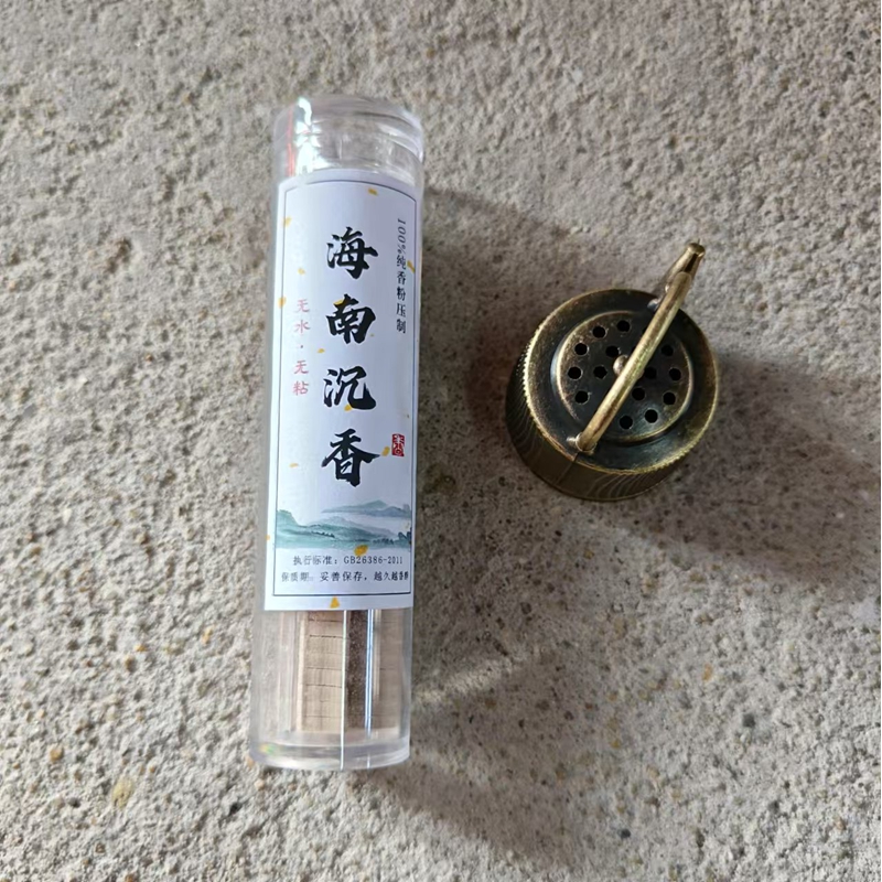 海南沉香小祥云盘香+香炉二重幸运礼tz0097