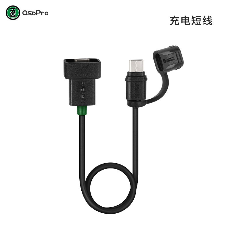 五匹mwupp老款充电器专用自带防水帽的安卓苹果TYPE-C充电短线