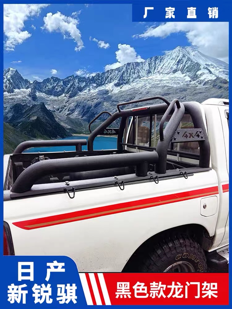 长城炮皮卡后备箱改装龙门架风骏5/7纳瓦拉五十铃DMAX货箱防滚架