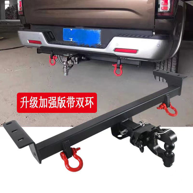 锐骐6纳瓦拉新款锐骐改装拖车钩后拖车钩拖车杠牵引流氓后托拖钩