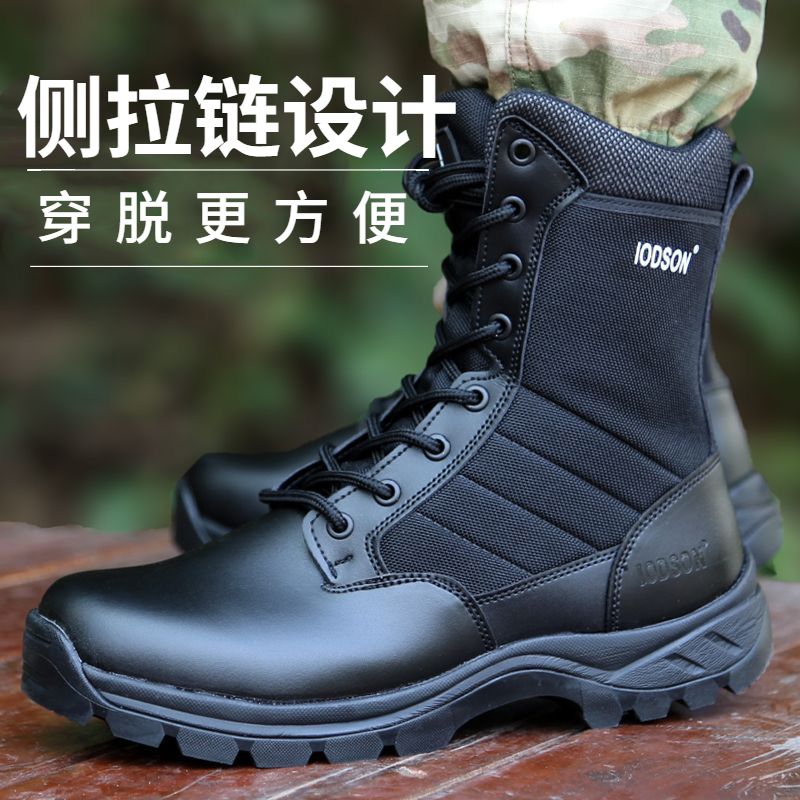 升级侧拉链CQB超轻作战靴透气帆布男陆战防滑户外登山沙漠战术靴