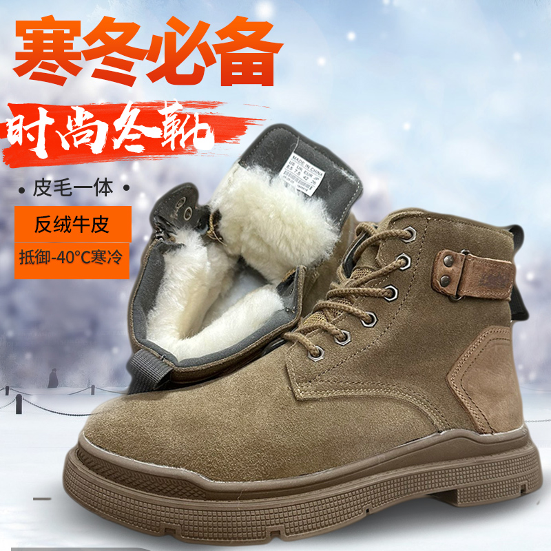 冬季东北新款牛皮马丁靴抗寒零下40度2208高帮真皮靴子加绒短靴