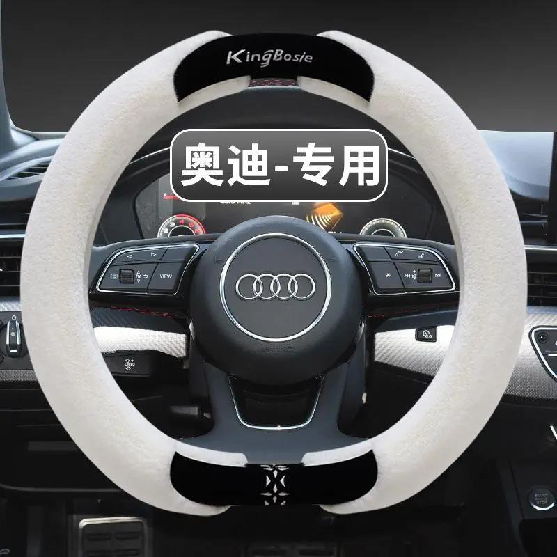 奥迪a3方向盘套冬季水貂毛绒q3 a4l q2l a6l q5l a5 q7汽车手把套
