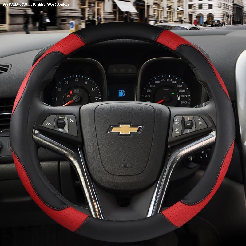 雪佛兰探界者迈锐宝XL科沃兹科鲁兹方向盘套内饰改装专用防滑把套