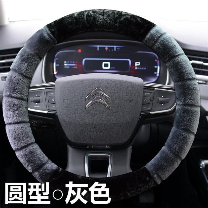 雪铁龙世嘉冬季毛绒方向盘套C5爱丽舍C3xr c4l c4世嘉C2 天逸c5