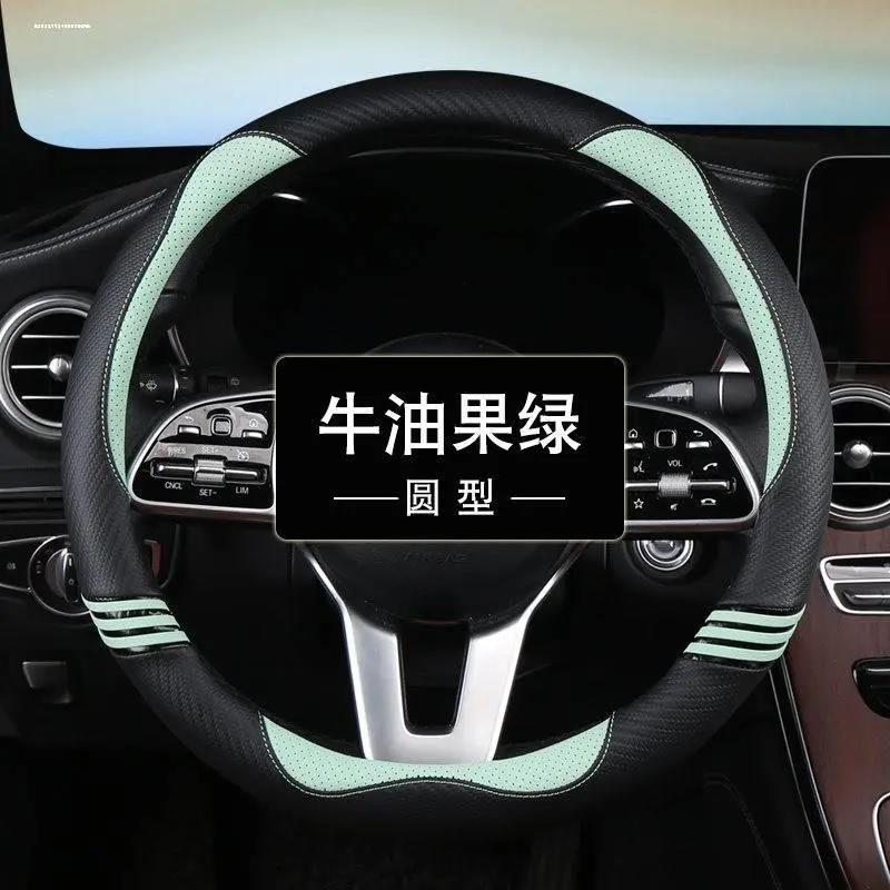 斯柯达明锐方向盘套卡通小熊款昕锐晶锐昊锐速派柯米克科迪亚克