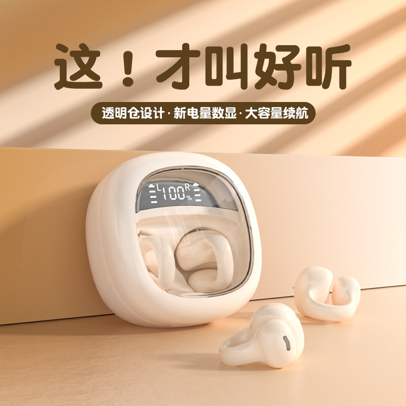 哈曼卡顿骨传导蓝牙耳机2023新款真无线运动高端降噪夹耳式入耳式