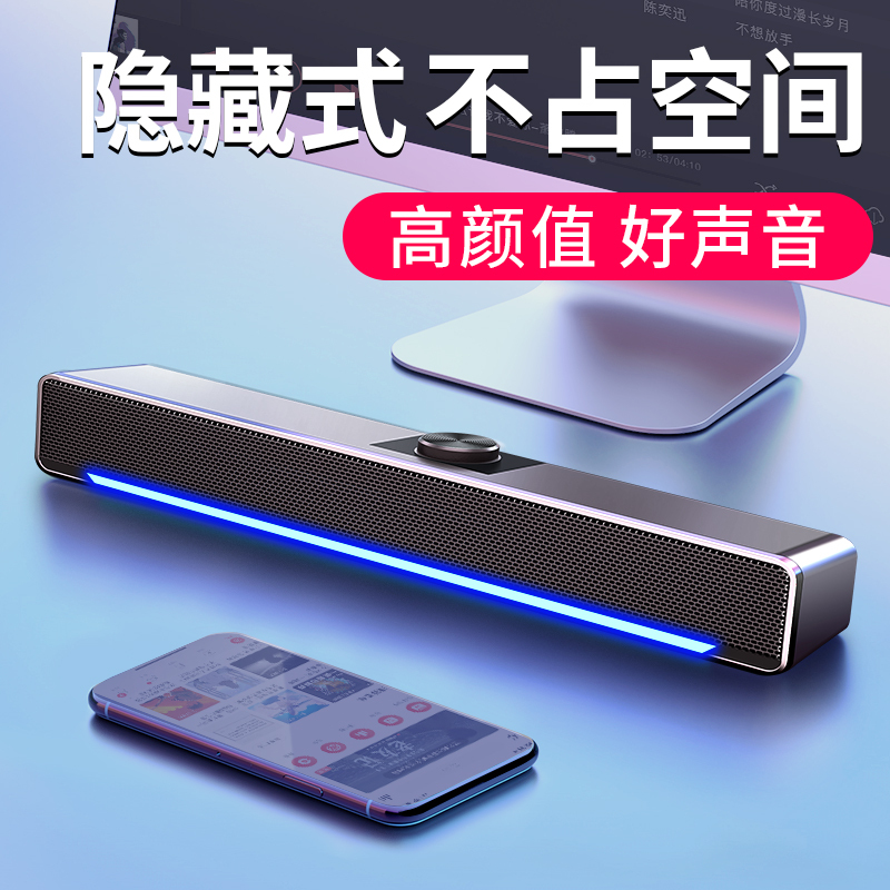 哈曼卡顿适用电脑电视音箱蓝牙有线音响多媒体低音炮家用桌面长条