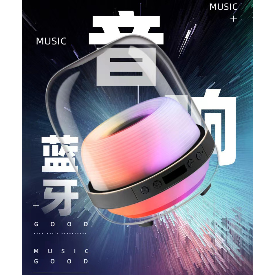 哈曼卡顿L30琉璃L20无线蓝牙音响灯哈曼四代超重低音3D环绕TWS礼